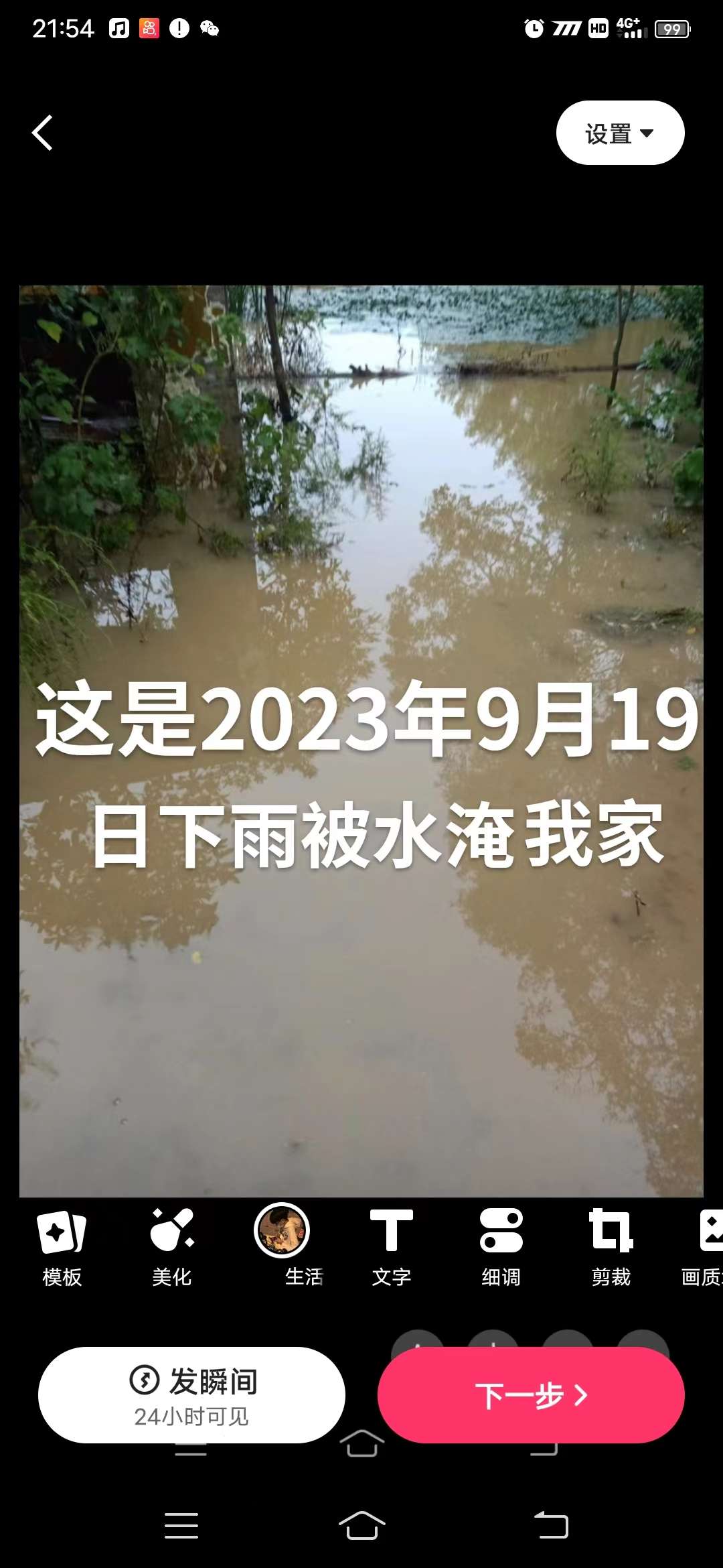 20231023210732front2_0_76770_FgSlL8wVGhShrI9-52MuajOH52Tk.jpg