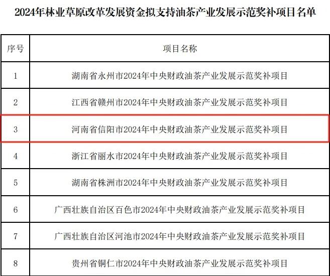 QQ截图20240407145502.jpg