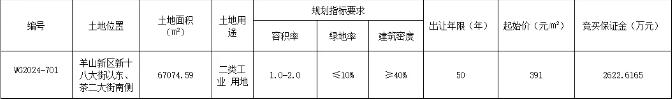 QQ截图20240514100701.jpg