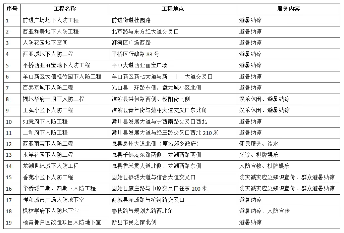 微信图片_2025-07-07_092643_425.png