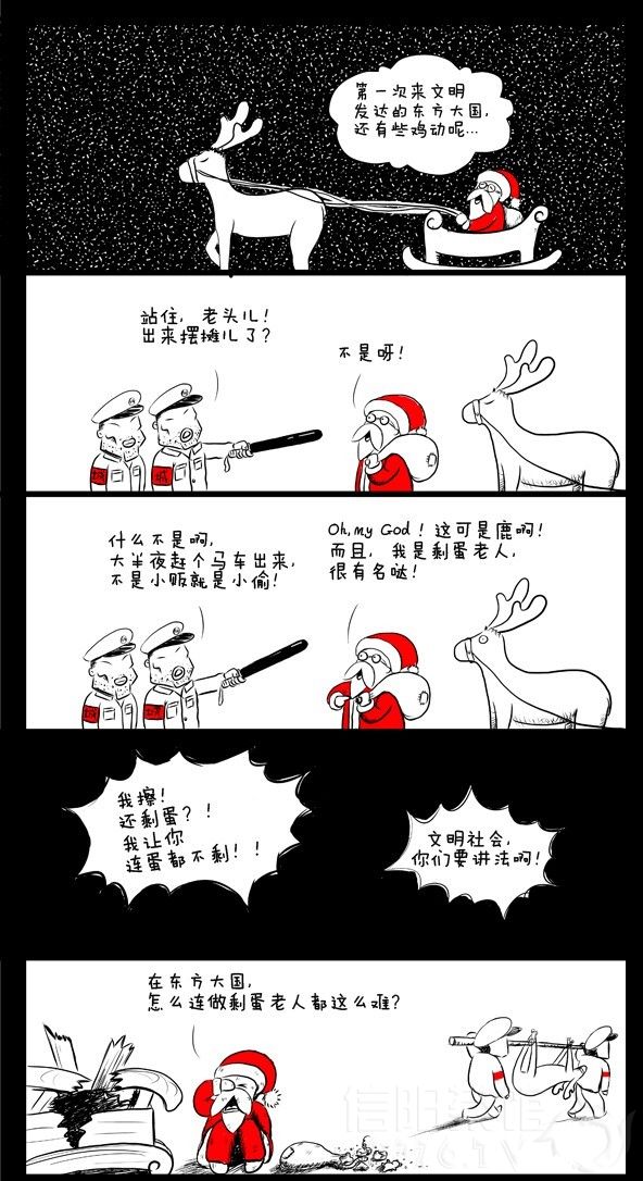 圣诞老人.jpg