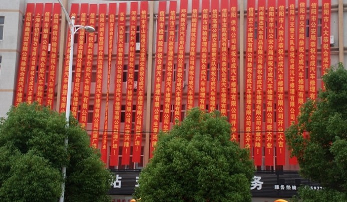 汽车公司.jpg