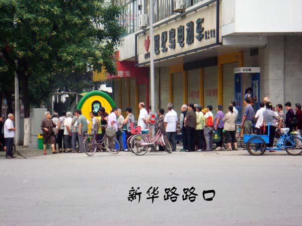 放心早餐9.jpg