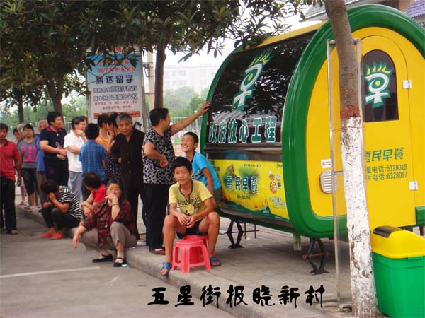 放心早餐3.jpg