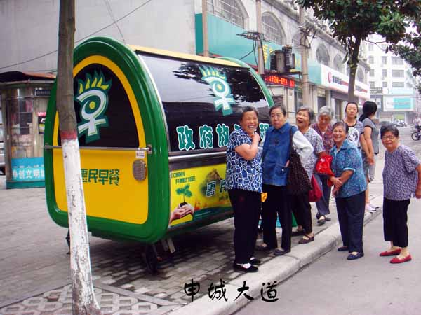 放心早餐4.jpg