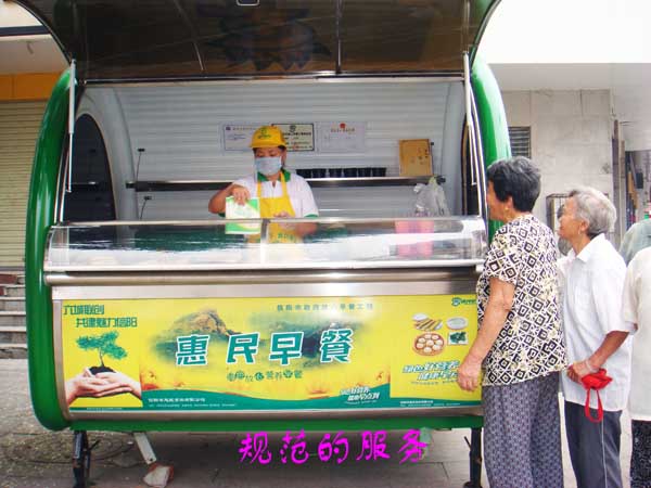 放心早餐10.jpg