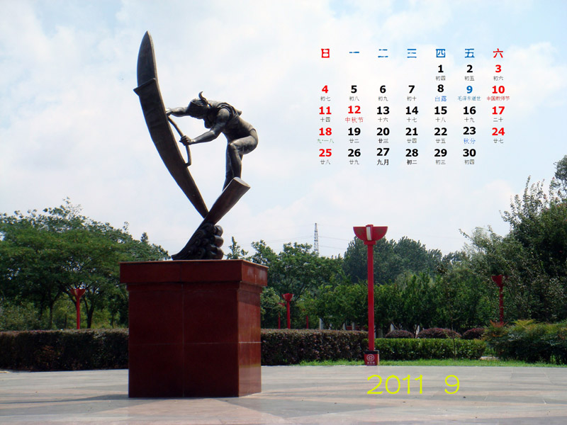 201109-13x.jpg