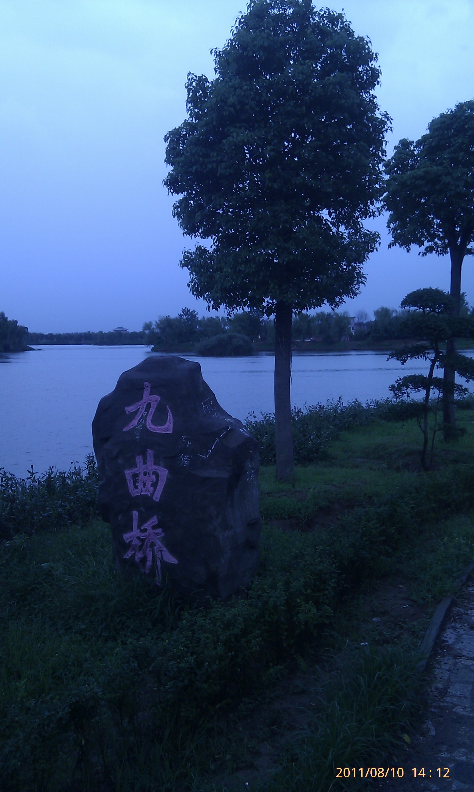 IMAG0165.jpg