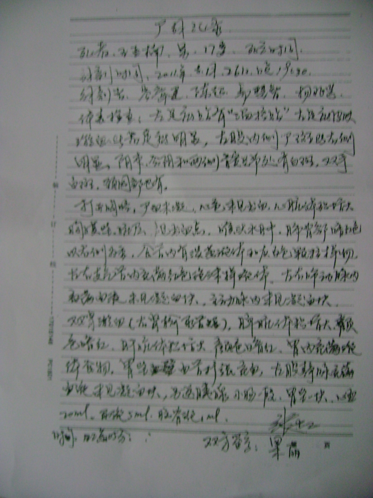 DSC07264.JPG