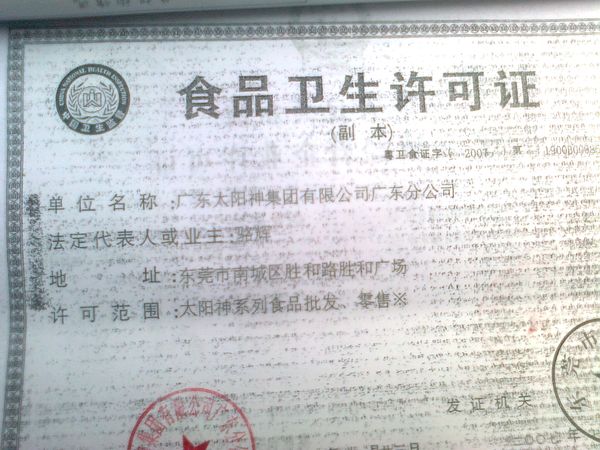 照片0876.jpg