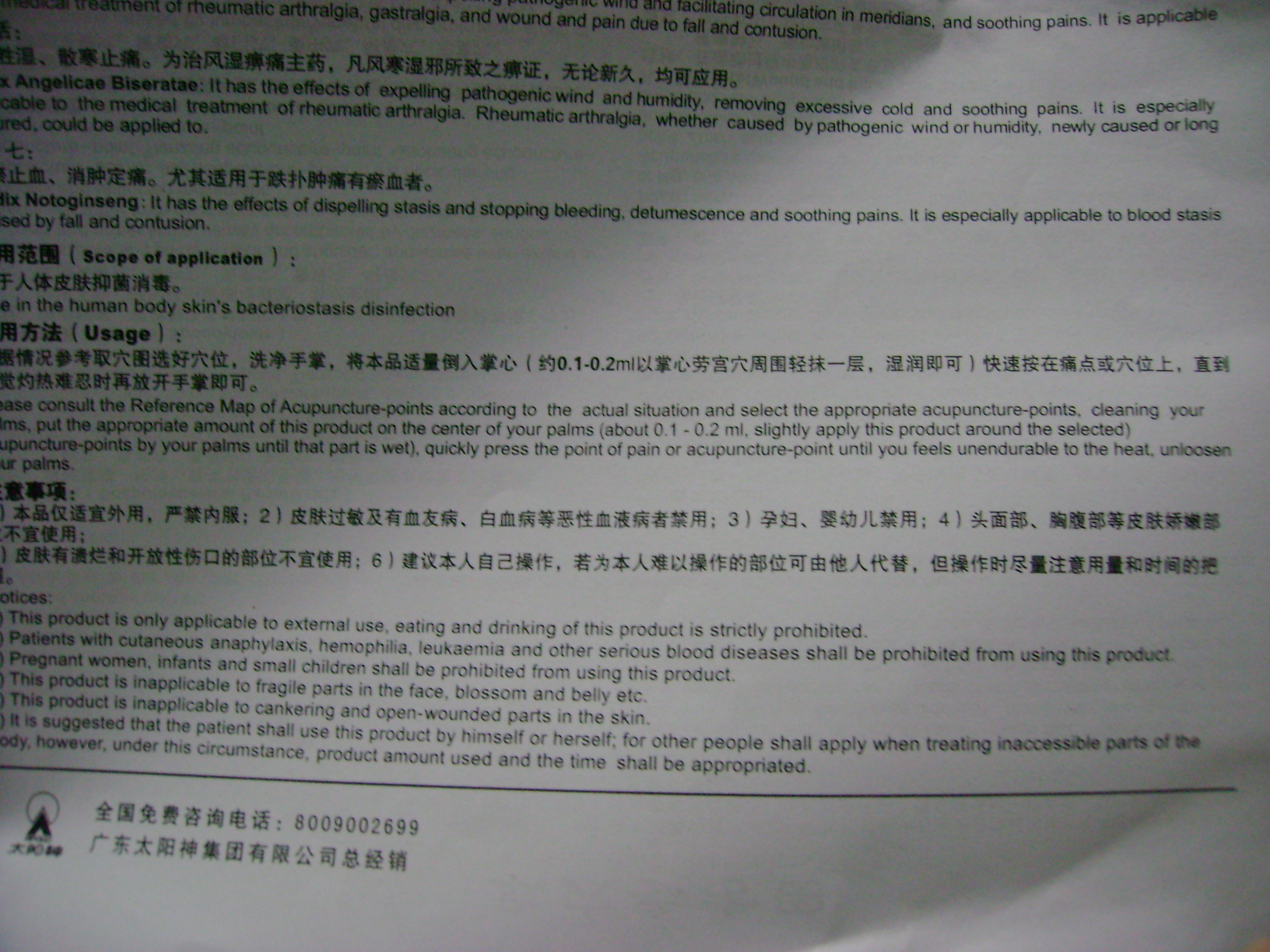 DSC07266.JPG