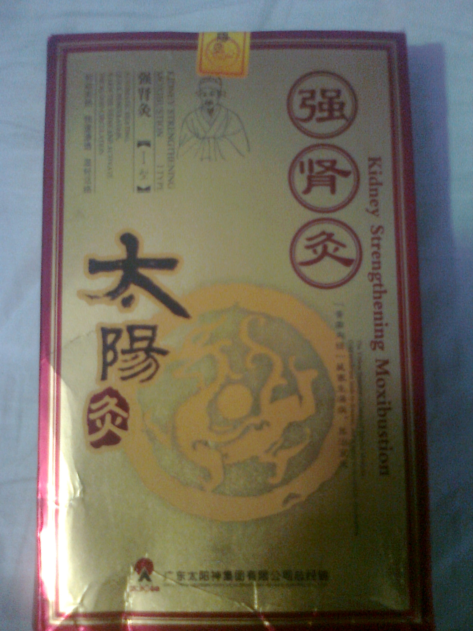 照片0874.jpg