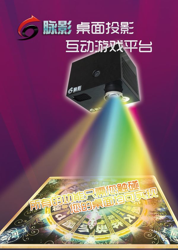 (脉影）册子01.jpg