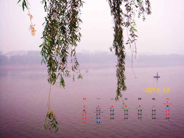 2011-10-8.jpg